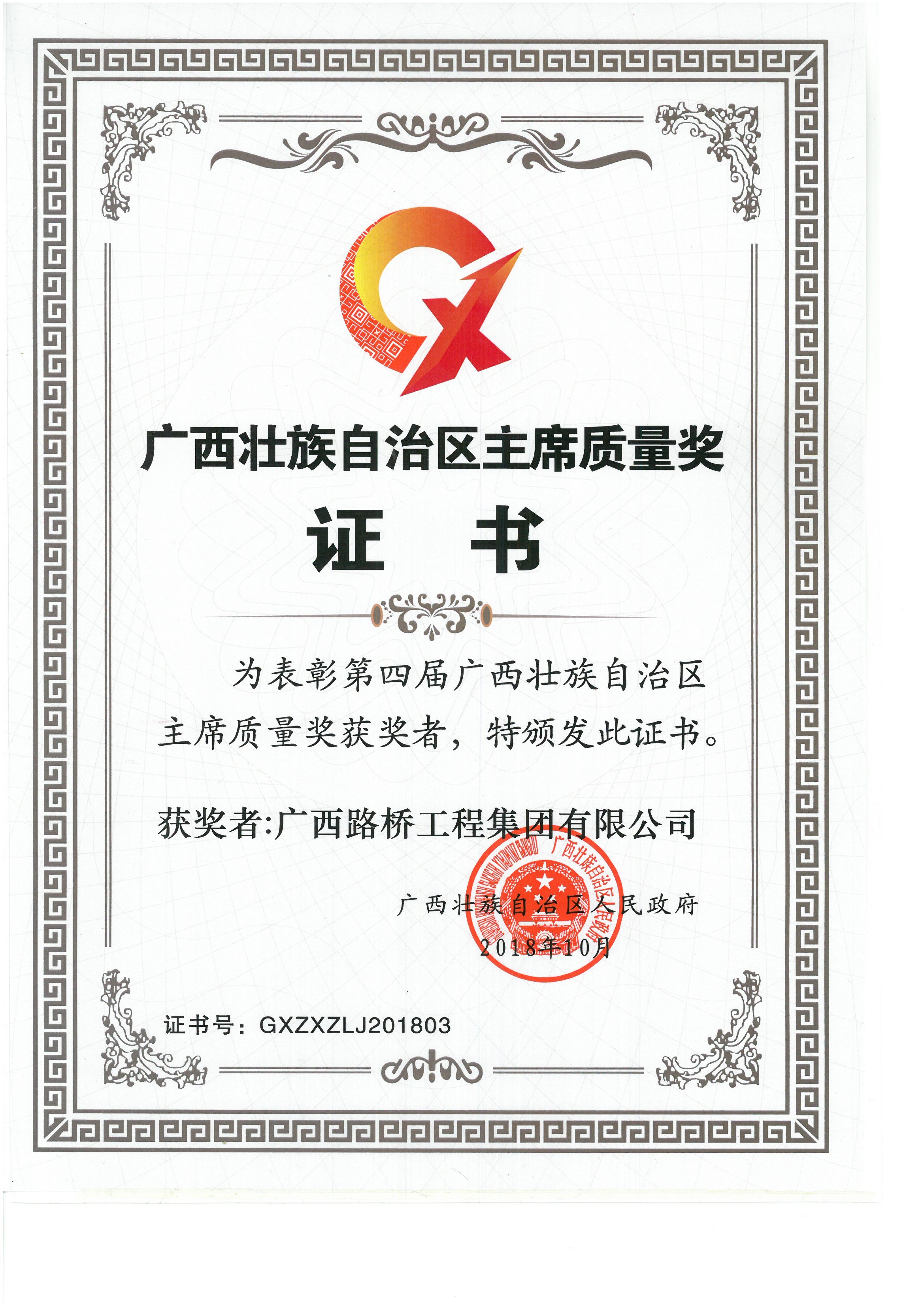 中国·88858cc永利(股份)官方网站