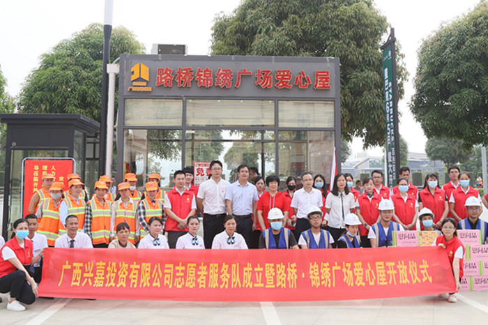 中国·88858cc永利(股份)官方网站