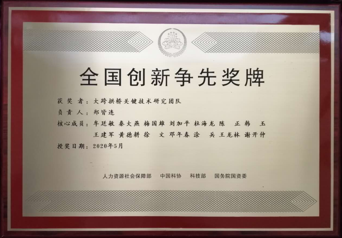 中国·88858cc永利(股份)官方网站