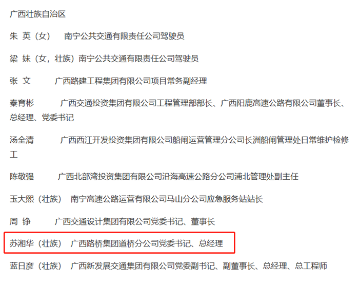 中国·88858cc永利(股份)官方网站