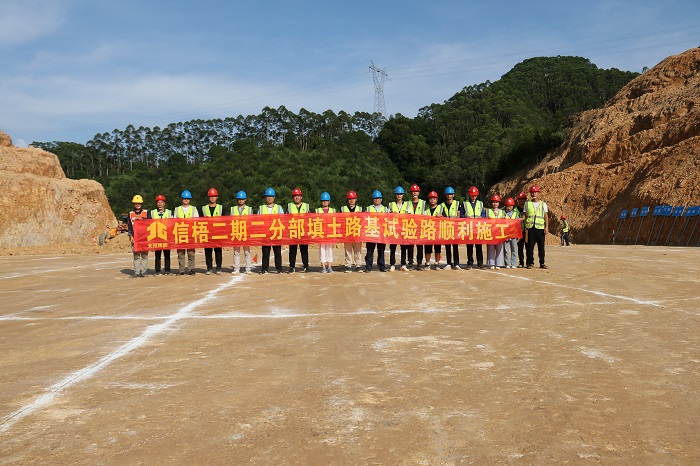 中国·88858cc永利(股份)官方网站