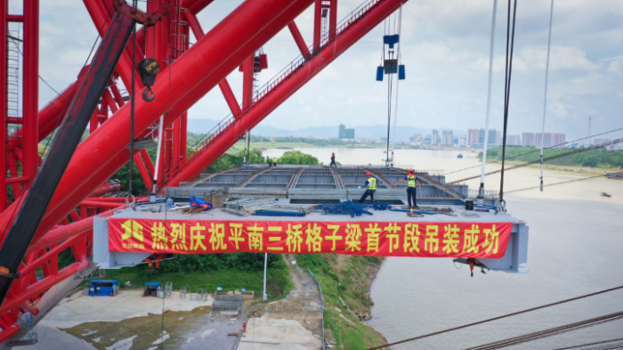 中国·88858cc永利(股份)官方网站