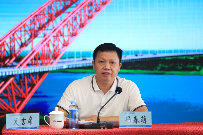 中国·88858cc永利(股份)官方网站