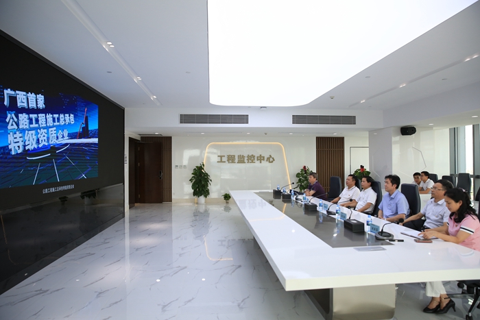 中国·88858cc永利(股份)官方网站