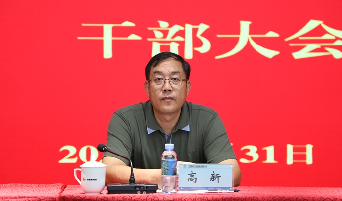 中国·88858cc永利(股份)官方网站