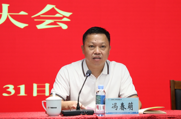 中国·88858cc永利(股份)官方网站