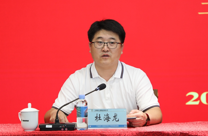 中国·88858cc永利(股份)官方网站