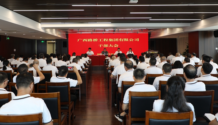 中国·88858cc永利(股份)官方网站