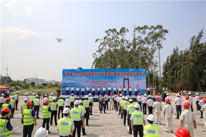 中国·88858cc永利(股份)官方网站