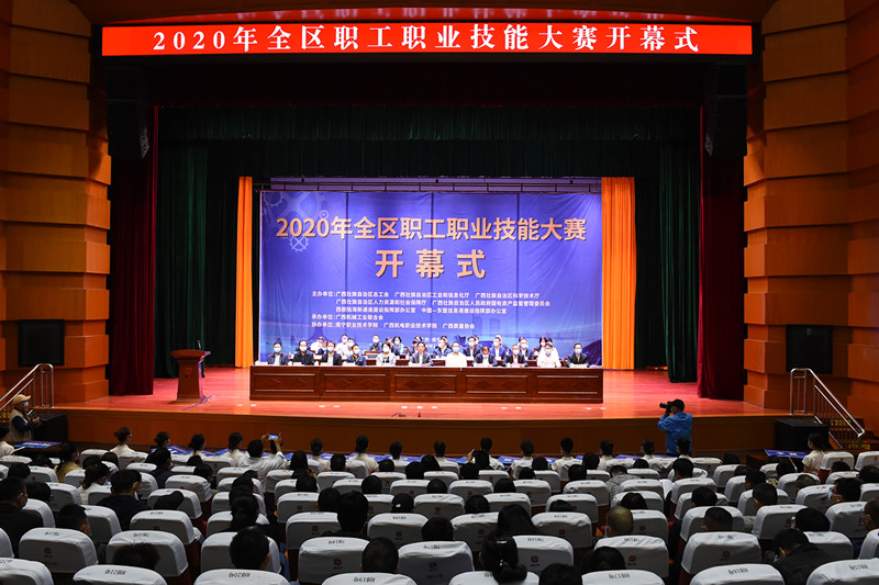 中国·88858cc永利(股份)官方网站