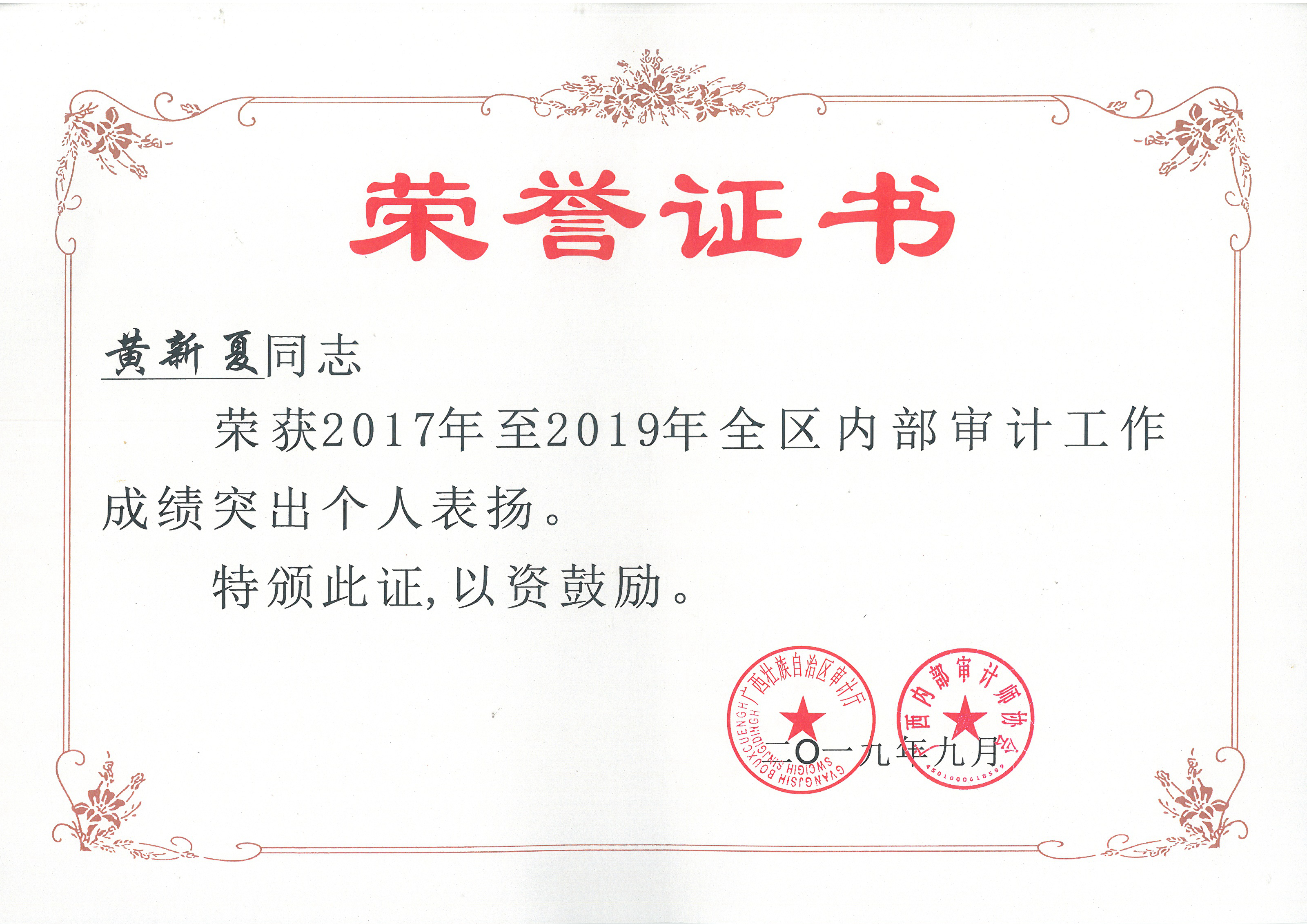 中国·88858cc永利(股份)官方网站