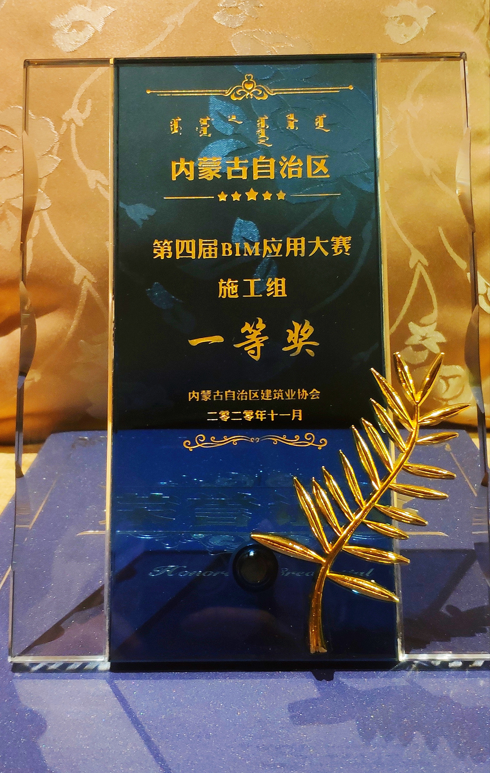 中国·88858cc永利(股份)官方网站