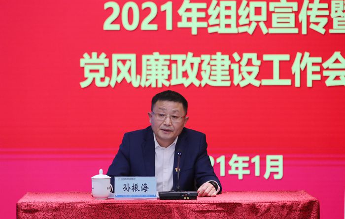 中国·88858cc永利(股份)官方网站