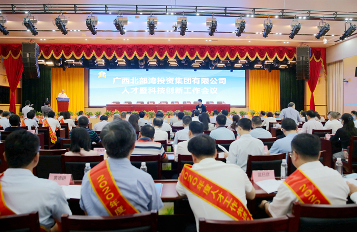 中国·88858cc永利(股份)官方网站