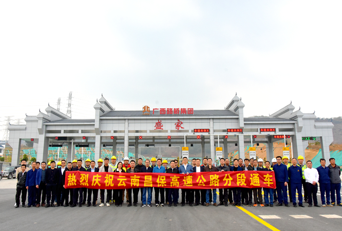 中国·88858cc永利(股份)官方网站