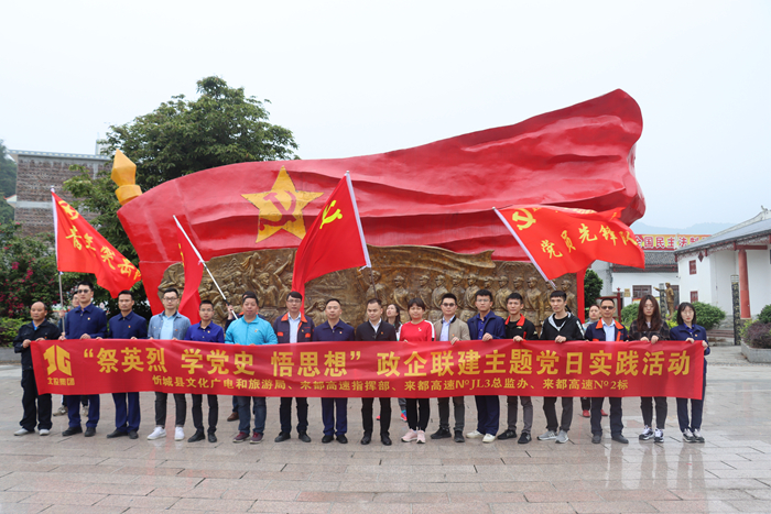 中国·88858cc永利(股份)官方网站