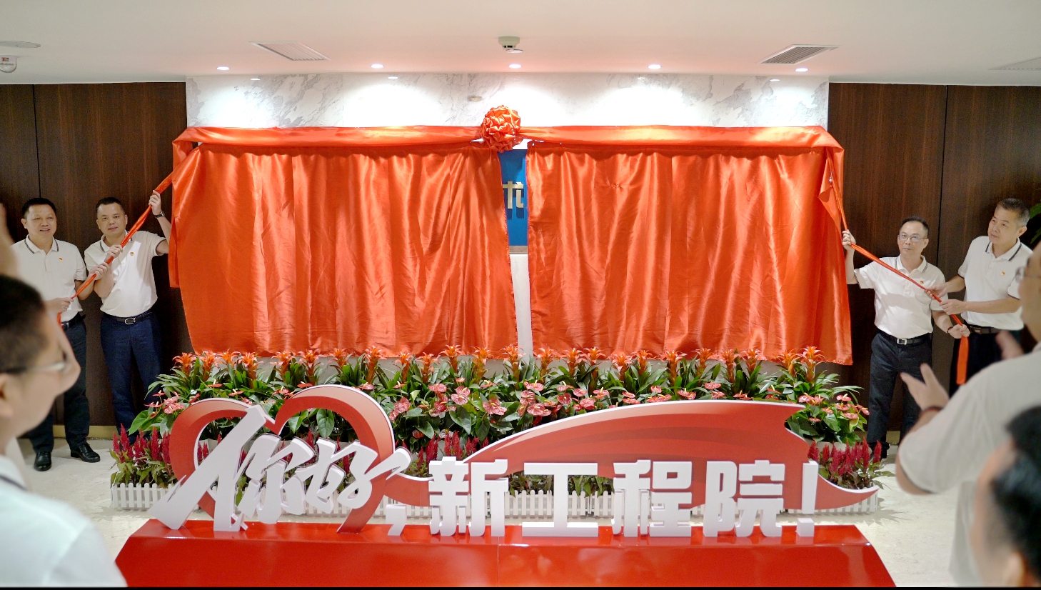 中国·88858cc永利(股份)官方网站