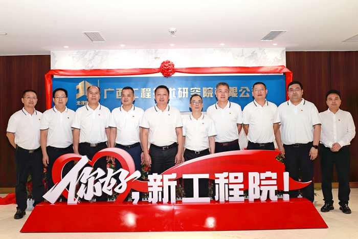 中国·88858cc永利(股份)官方网站