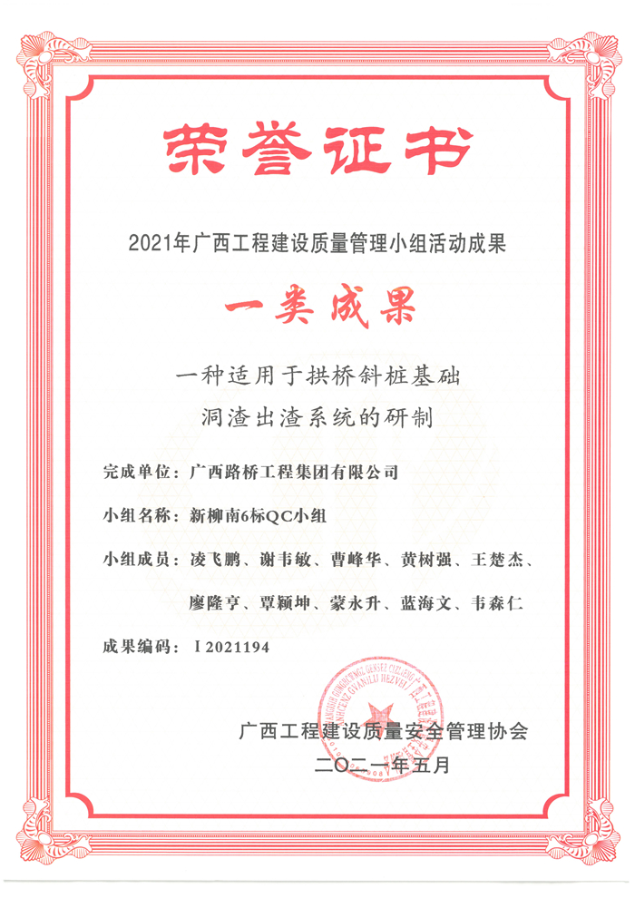 中国·88858cc永利(股份)官方网站