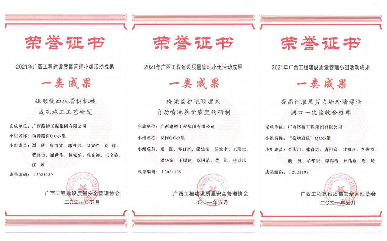 中国·88858cc永利(股份)官方网站