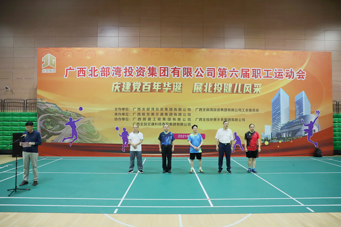 中国·88858cc永利(股份)官方网站