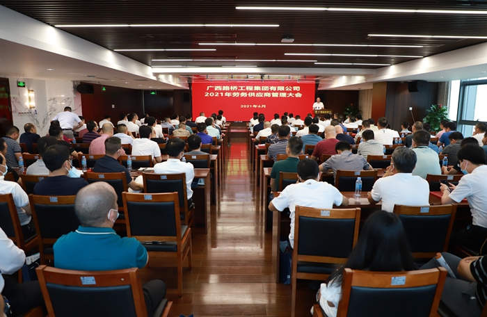 中国·88858cc永利(股份)官方网站