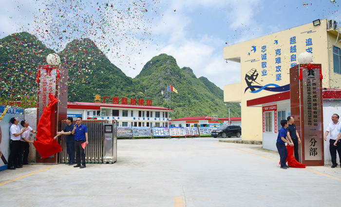 中国·88858cc永利(股份)官方网站