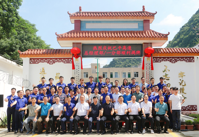 中国·88858cc永利(股份)官方网站