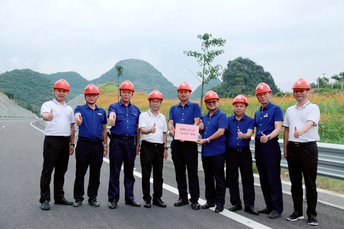 中国·88858cc永利(股份)官方网站