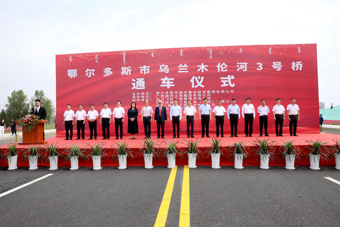 中国·88858cc永利(股份)官方网站