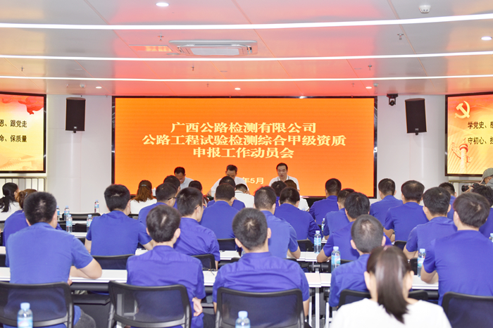 中国·88858cc永利(股份)官方网站