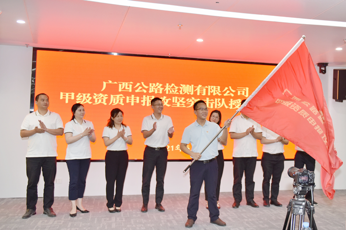 中国·88858cc永利(股份)官方网站