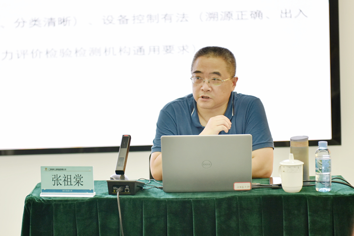 中国·88858cc永利(股份)官方网站