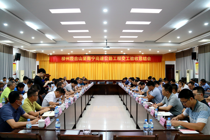 中国·88858cc永利(股份)官方网站