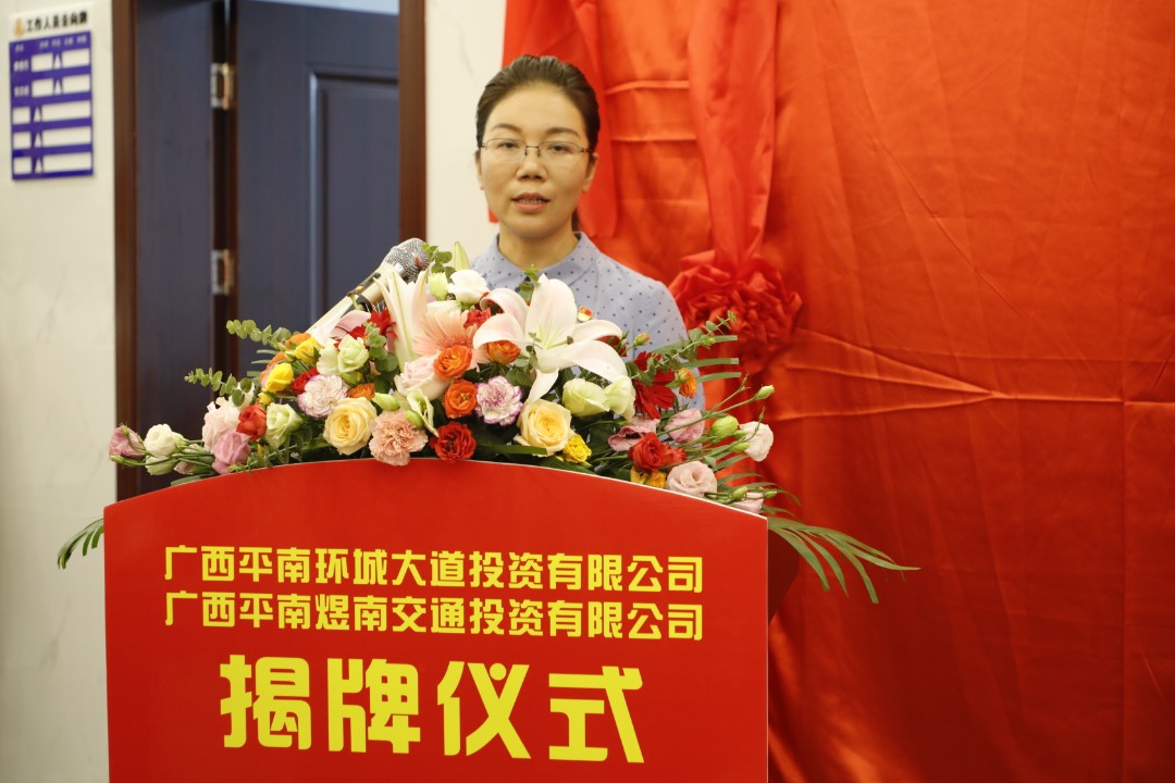 中国·88858cc永利(股份)官方网站