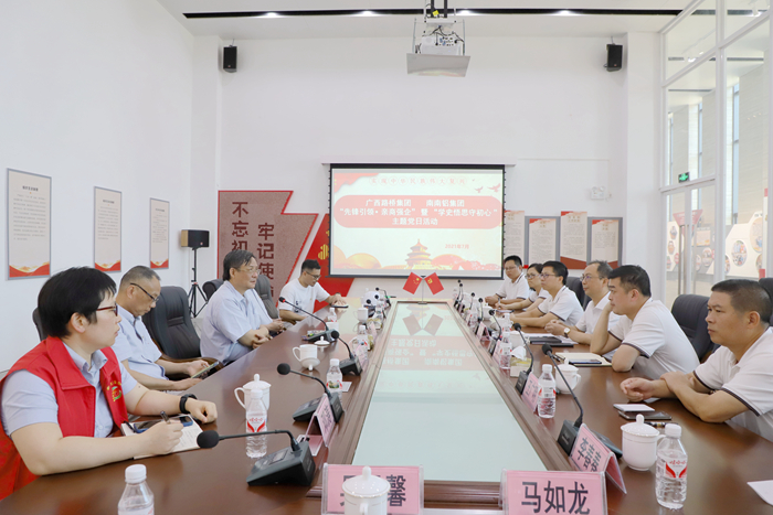 中国·88858cc永利(股份)官方网站