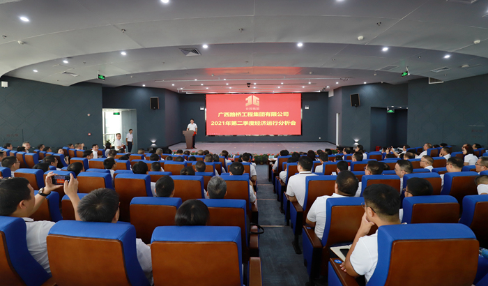 中国·88858cc永利(股份)官方网站