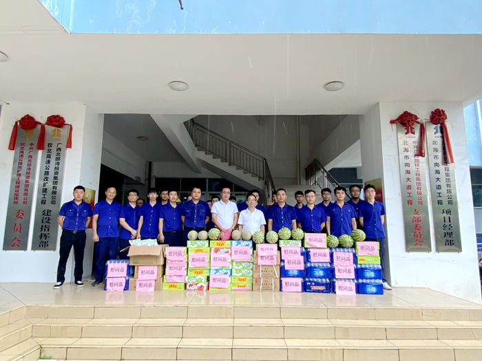 中国·88858cc永利(股份)官方网站