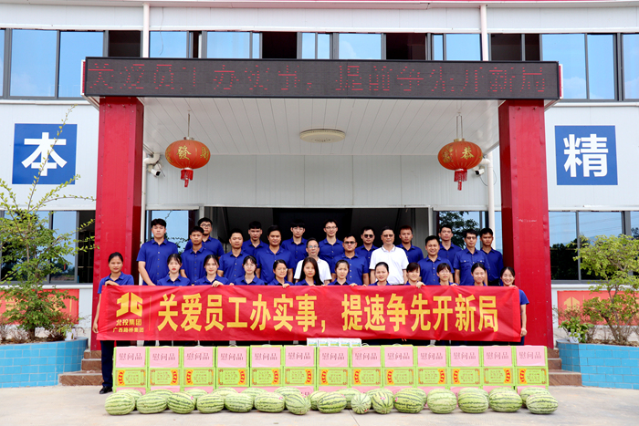 中国·88858cc永利(股份)官方网站