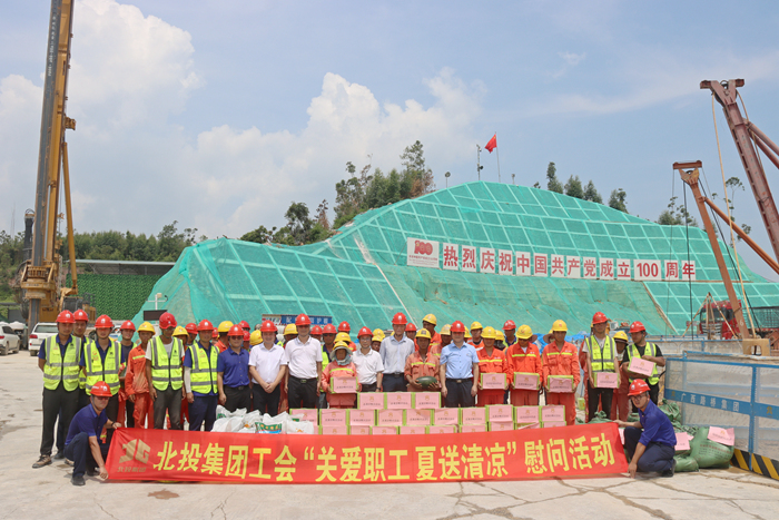 中国·88858cc永利(股份)官方网站