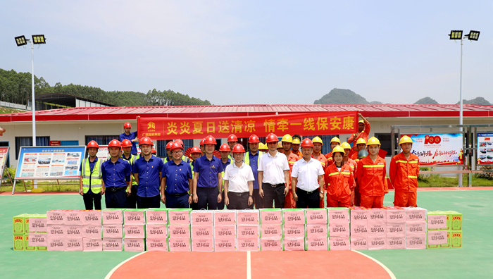 中国·88858cc永利(股份)官方网站