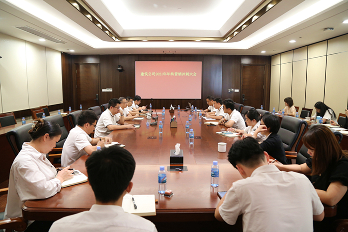 中国·88858cc永利(股份)官方网站