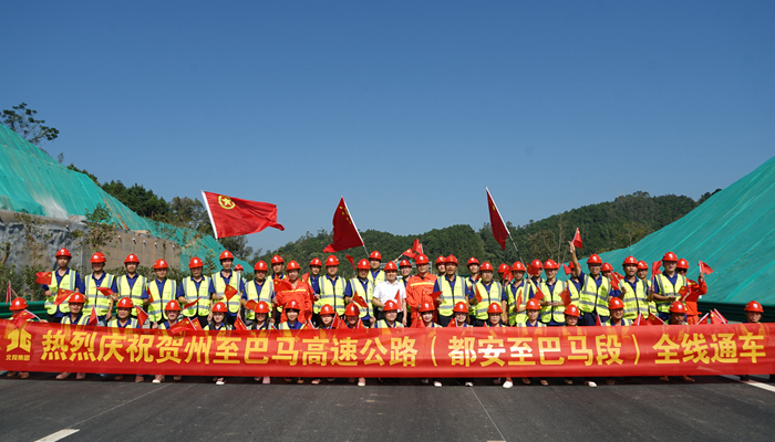 中国·88858cc永利(股份)官方网站