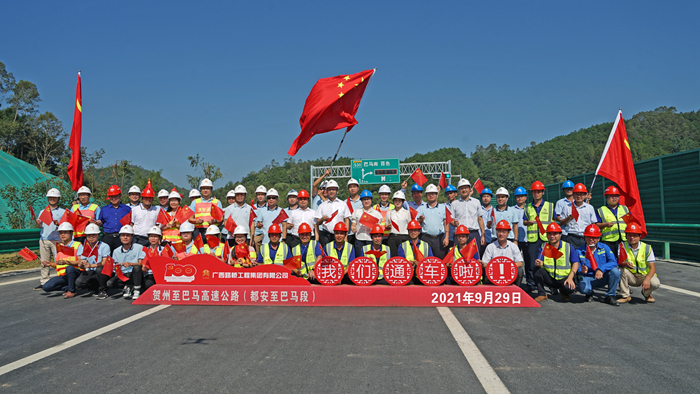 中国·88858cc永利(股份)官方网站