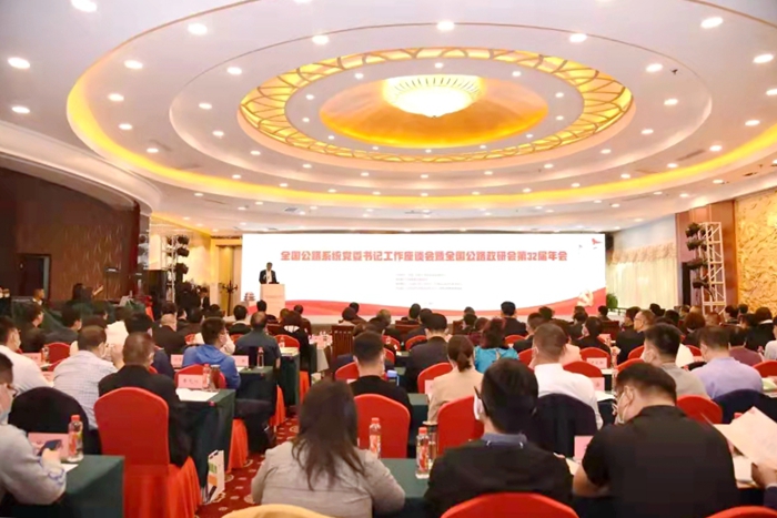 中国·88858cc永利(股份)官方网站