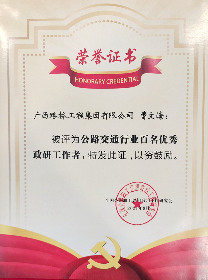 中国·88858cc永利(股份)官方网站