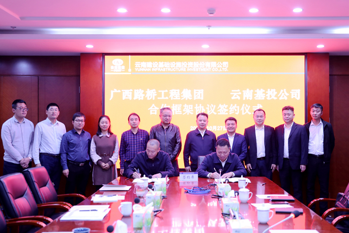 中国·88858cc永利(股份)官方网站