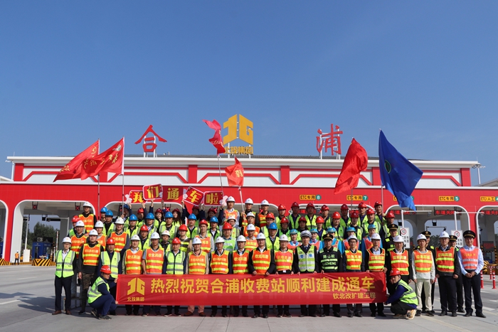 中国·88858cc永利(股份)官方网站