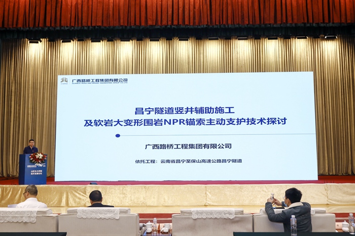 中国·88858cc永利(股份)官方网站