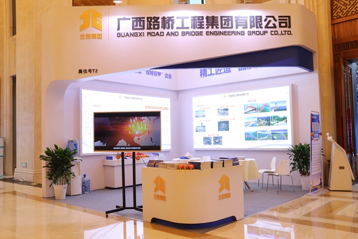 中国·88858cc永利(股份)官方网站